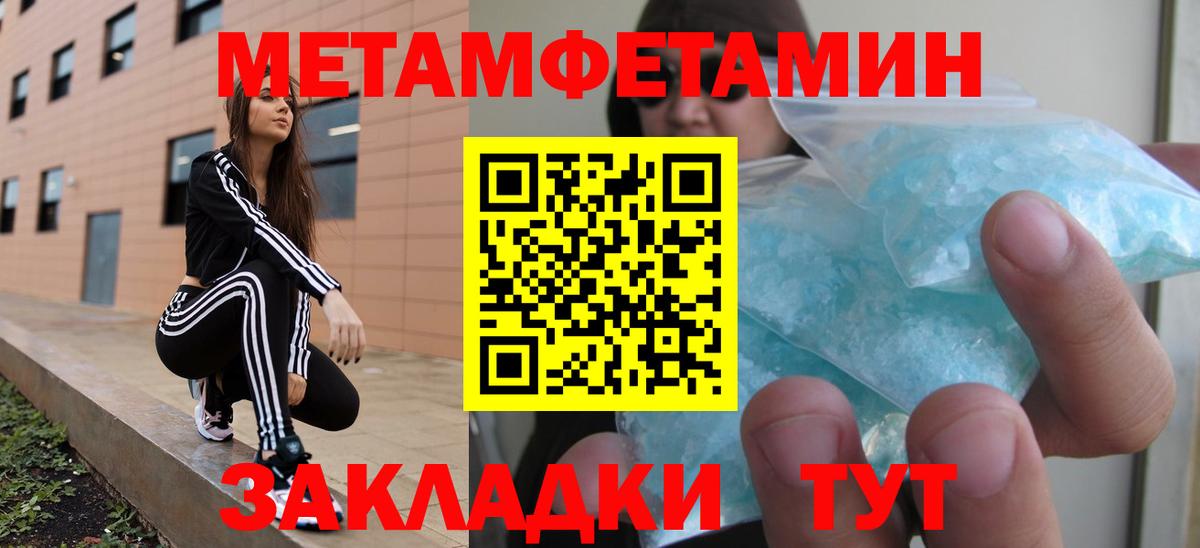 Amphetamine VHQ Горячий Ключ
