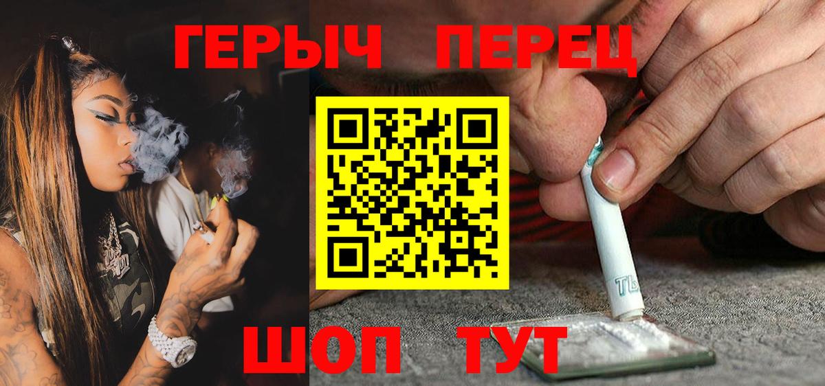 Героин афганец Горячий Ключ