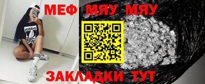 таблы Ачхой-Мартан