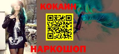 марихуана Бердск