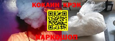 молекула духа Белорецк