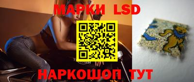 экстази Белореченск