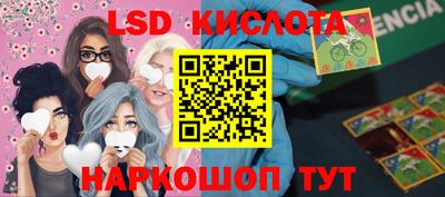 экстази Белореченск