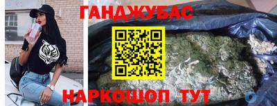 марихуана Бердск
