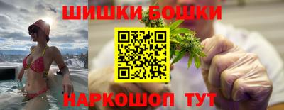 марихуана Бердск