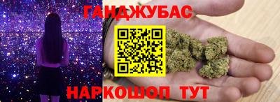экстази Белореченск