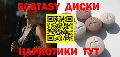 молекула духа Белорецк