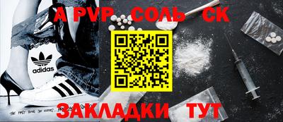 mdpv Баксан