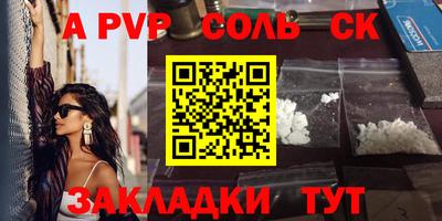 молекула духа Белорецк