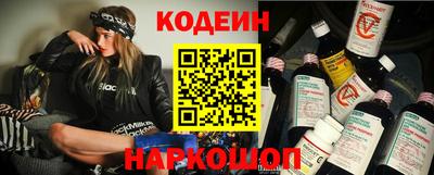 молекула духа Белорецк