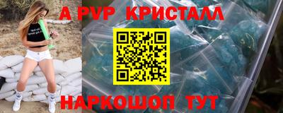 таблы Ачхой-Мартан