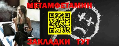 молекула духа Белорецк