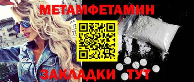 марихуана Бердск