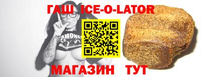 таблы Ачхой-Мартан