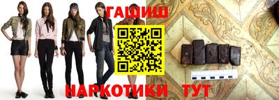 экстази Белореченск