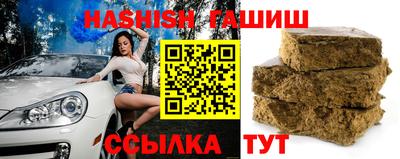 таблы Ачхой-Мартан