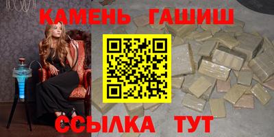 молекула духа Белорецк