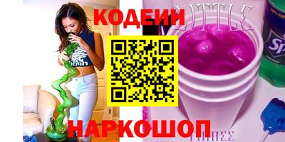 героин Аша