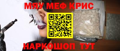 молекула духа Белорецк