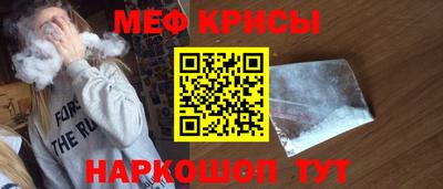 экстази Белореченск