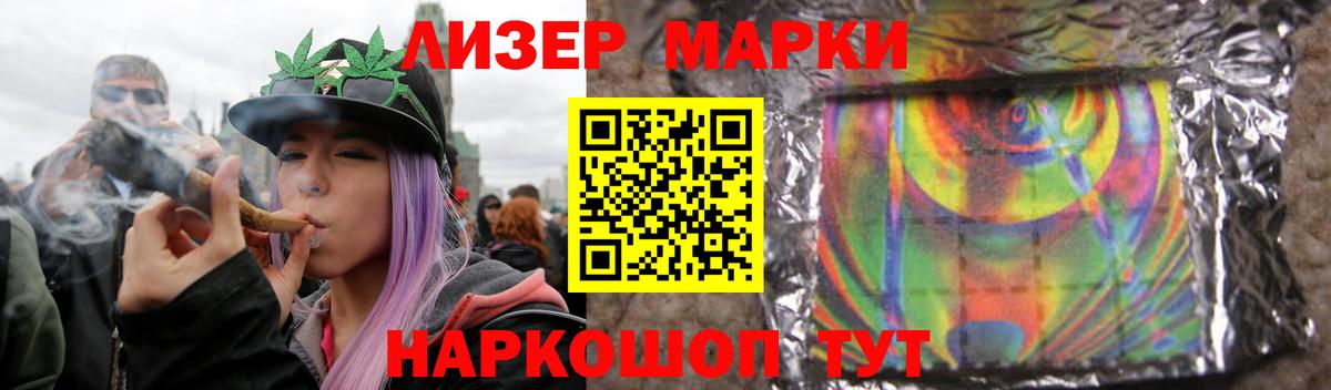 ЛСД экстази кислота  Вход с VPN  Горячий Ключ 