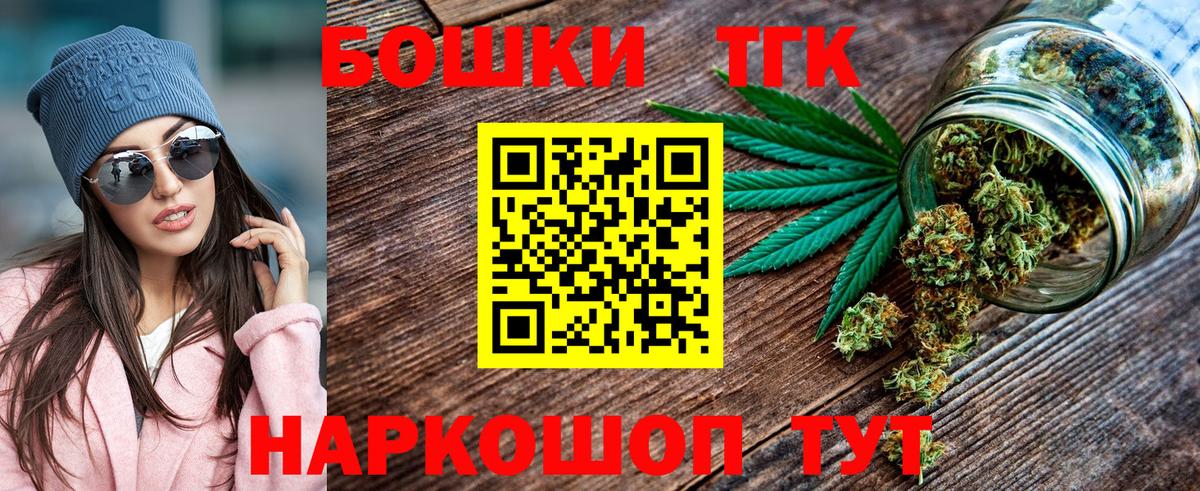 Горячий Ключ  Марихуана гибрид  Бошки Шишки тримм  Вход с VPN 